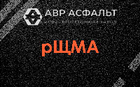 рЩМА в Муханово