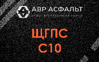 ЩГПС С10 в Муханово