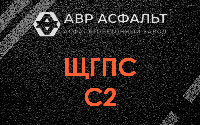 ЩГПС С2 в Муханово