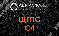 ЩГПС С4 в Муханово