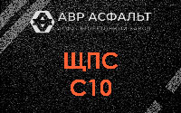ЩПС С10 в Муханово