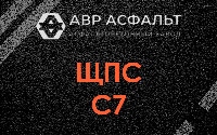 ЩПС С7 в Муханово